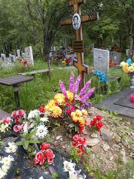 Рябухина Екатерина Петровна