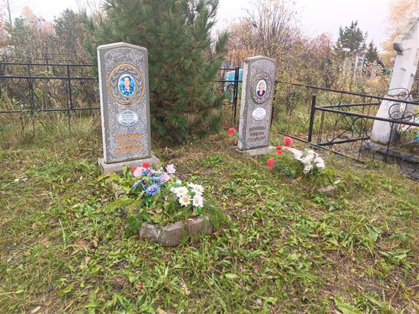Клопенко Анатолий Иванович