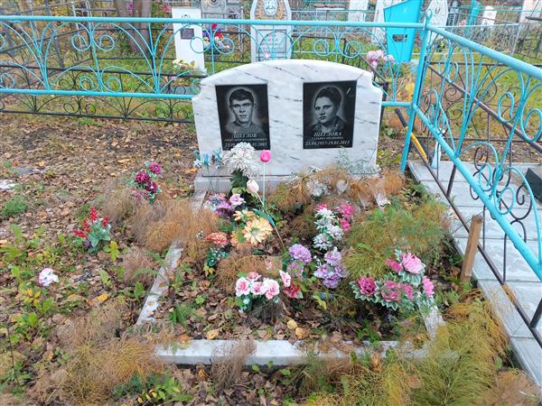 Щеглова Татьяна Ивановна
