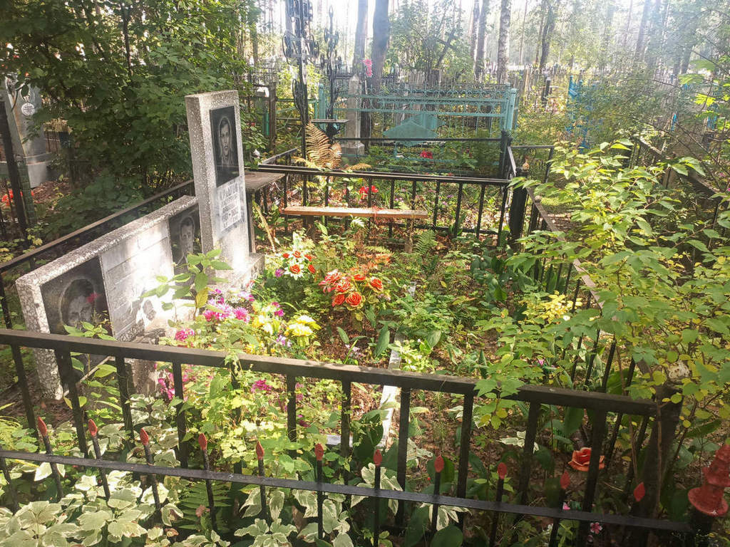 Сисикина Лидия Александровна