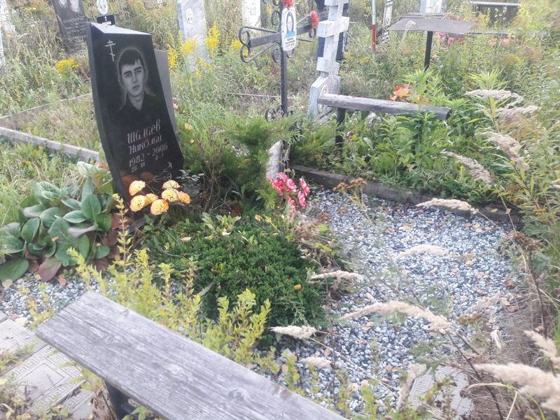 Шалаев Николай