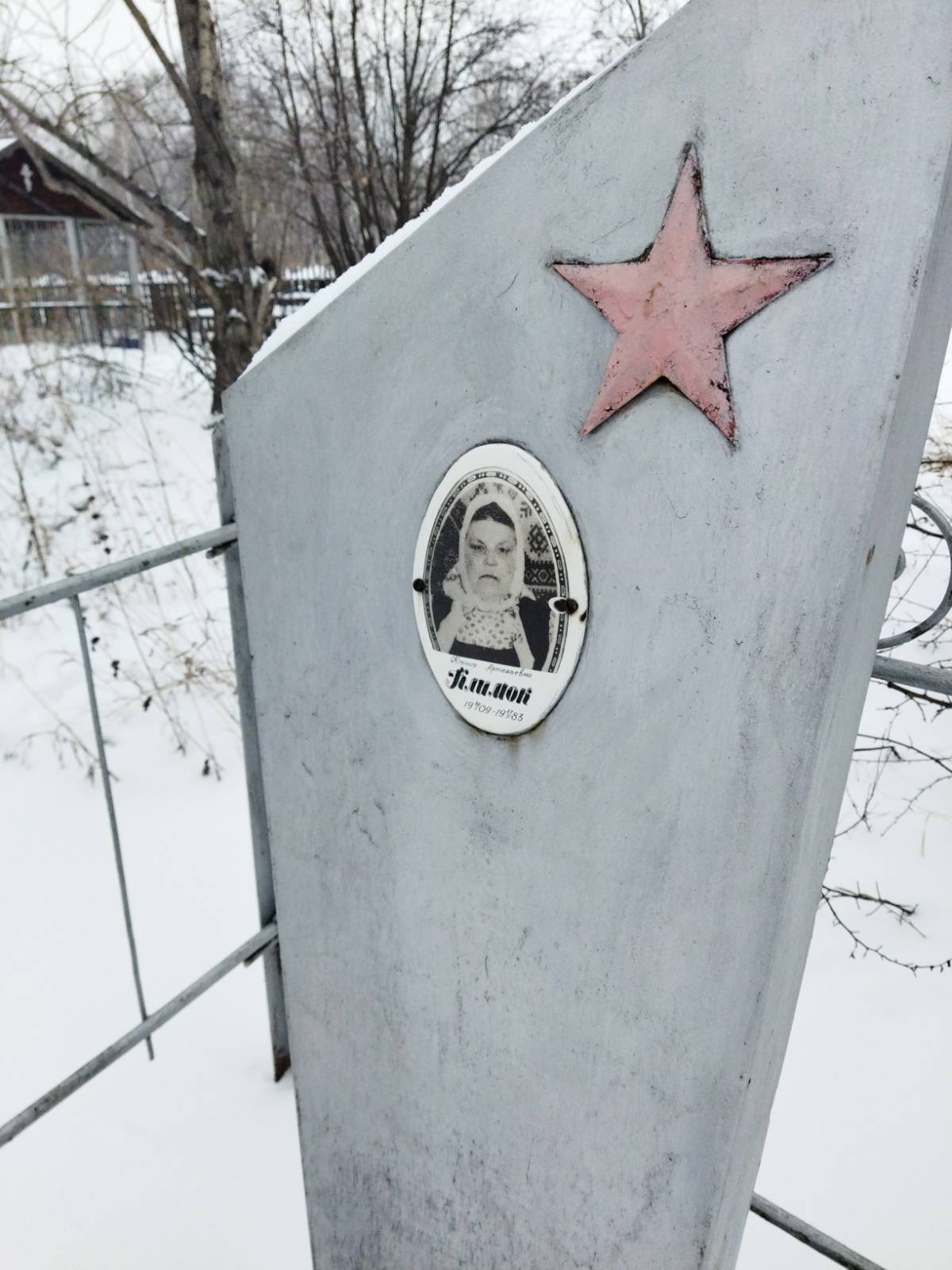 Климок Ксения Артемьевна