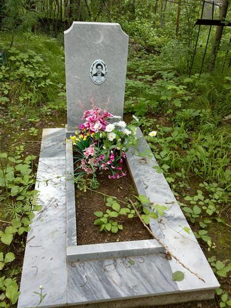 Исламова Сония Гариповна