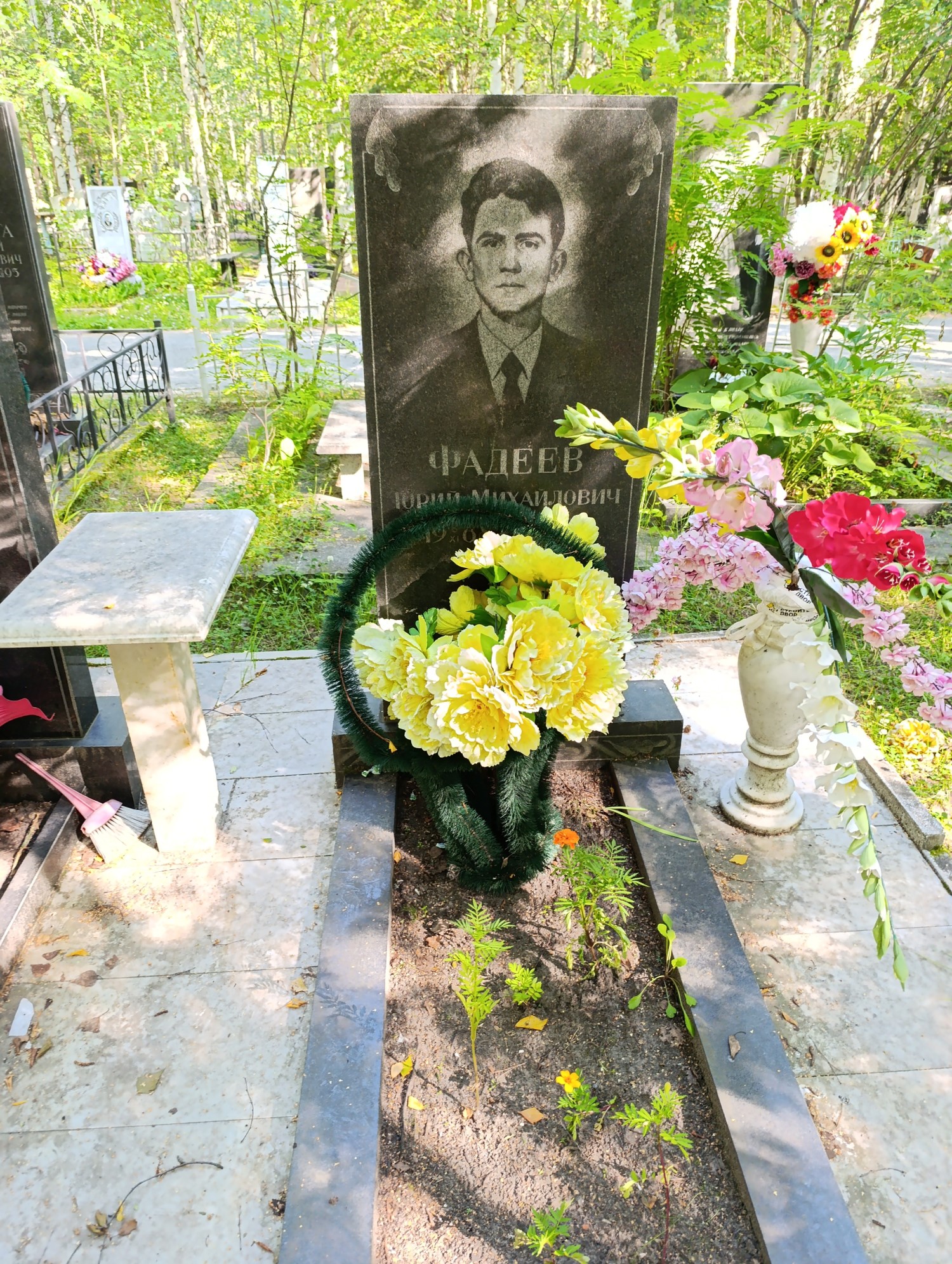 Фадеев Юрий Михайлович