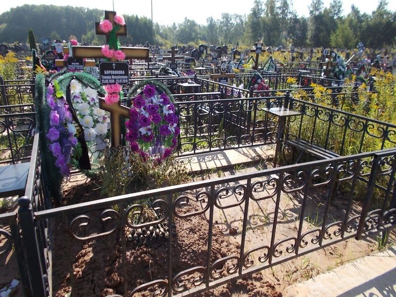 Боровикова Тамара Михайловна