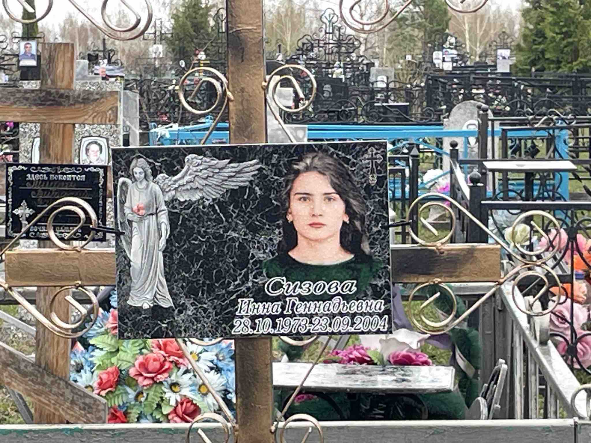 Сурутина Наталья Алексеевна