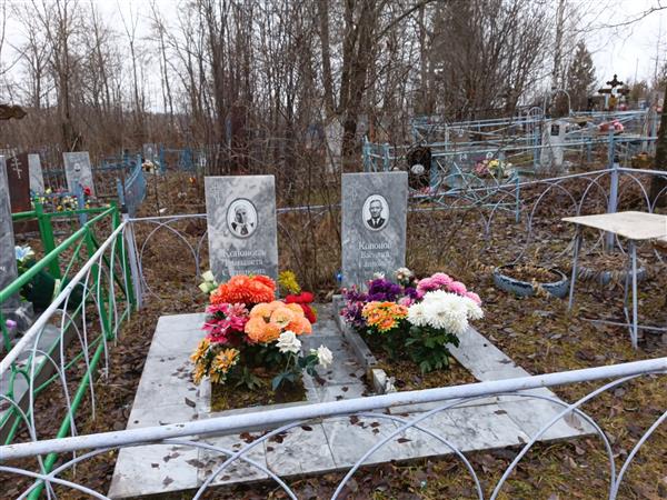 Кононова Елизавета Степановна