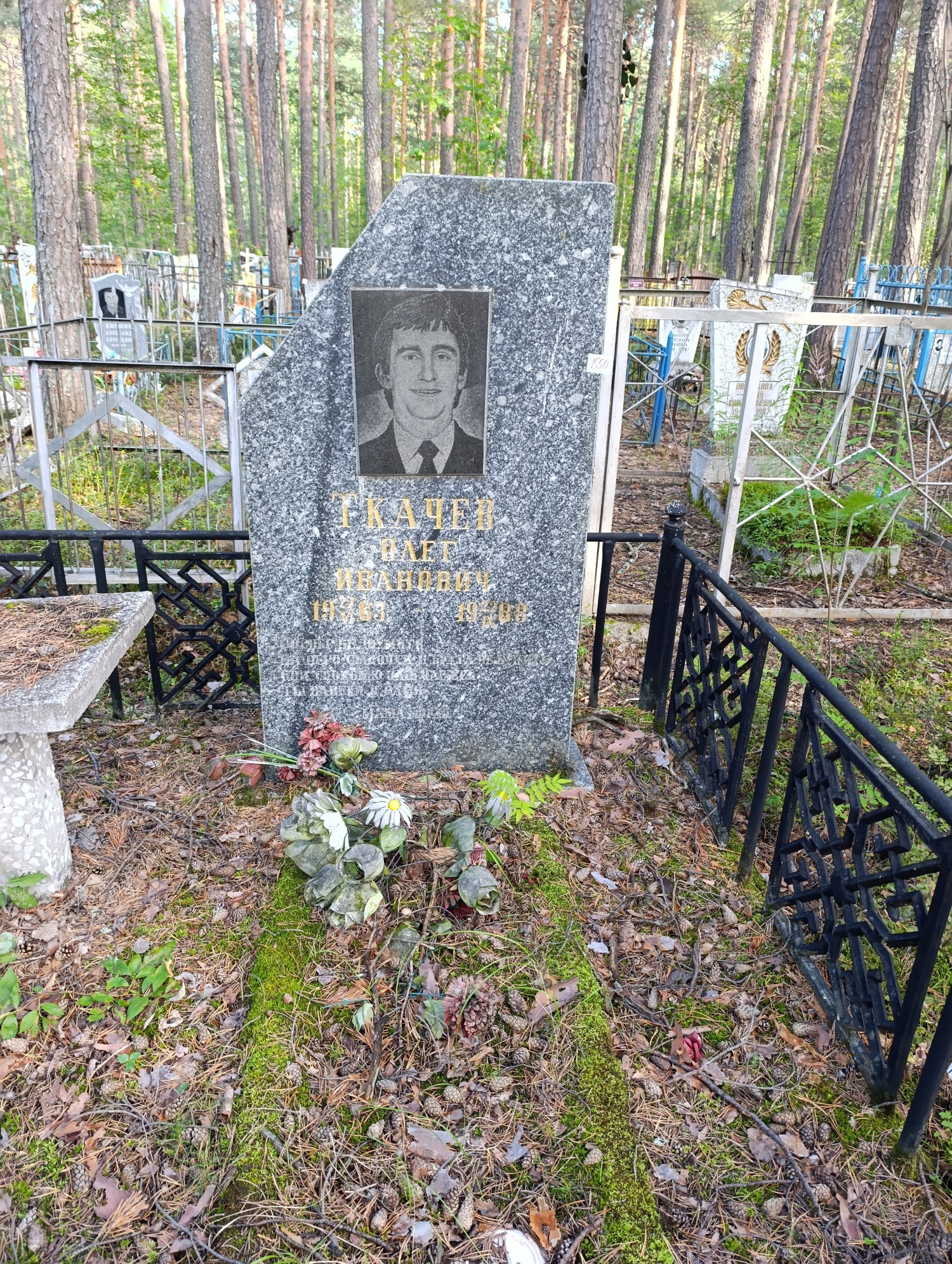 Ткачев Олег Иванович