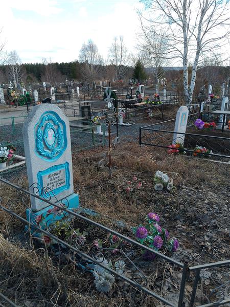 Погонченков Иван Андреевич