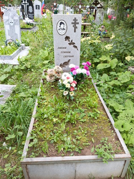 Овчинникова Нина Ивановна