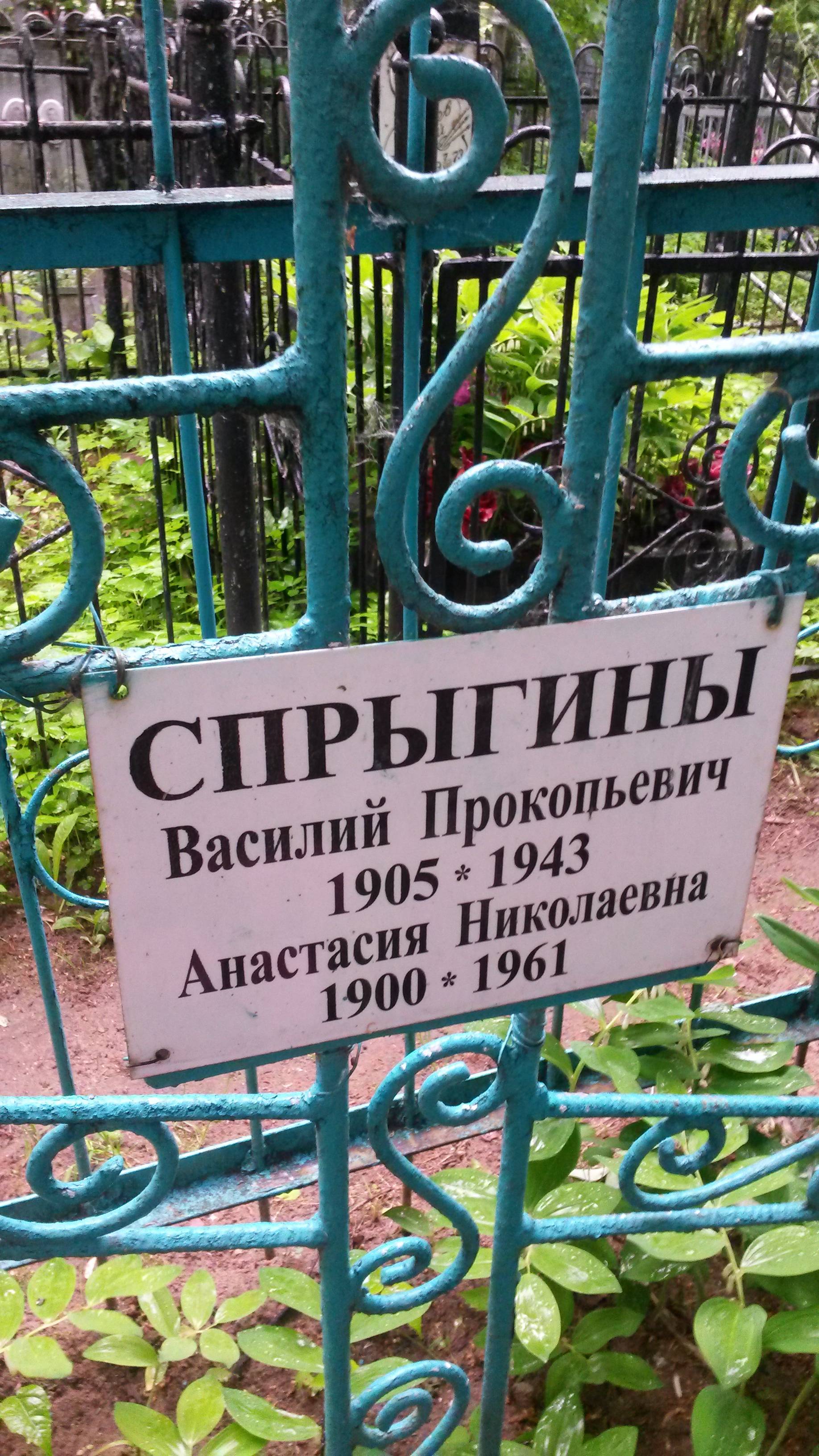 Безрук Александр Николаевич
