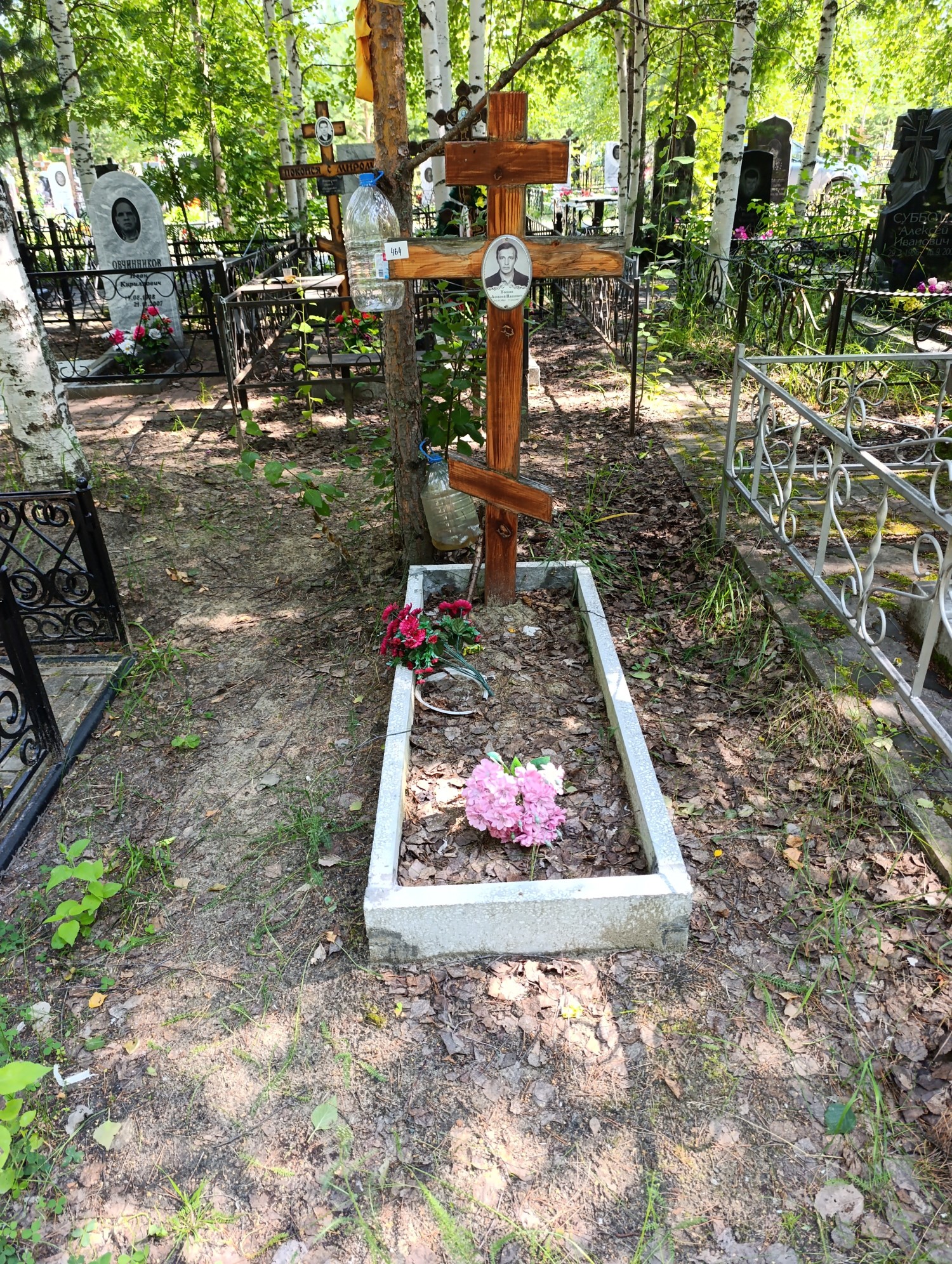 Тоскин Алексей Павлович
