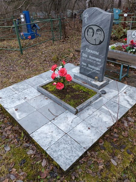 Рожнин Иван Никифорович