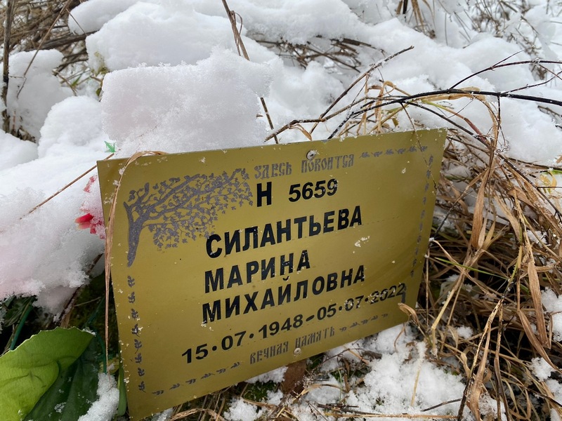 Силантьева