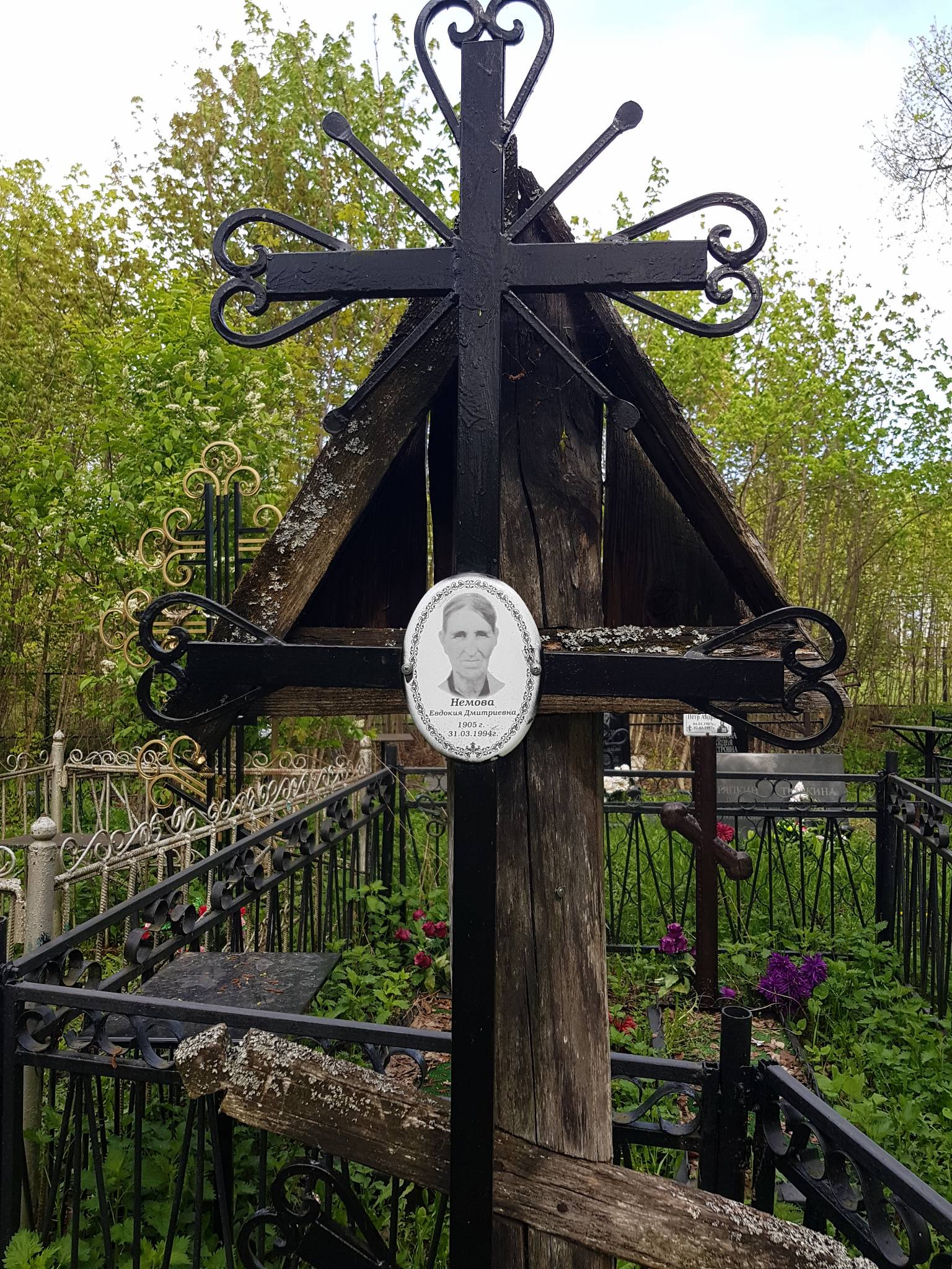 Немова Евдокия Дмитриевна