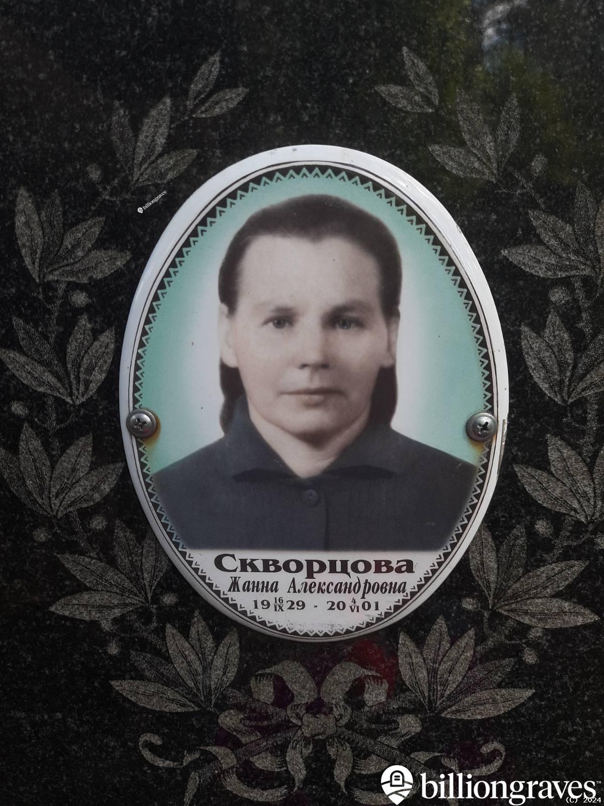 Петухов Сергей Александрович