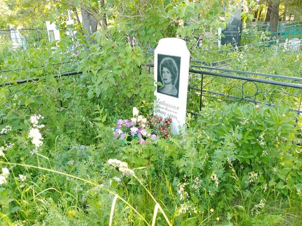 Лабенская Галина Павловна