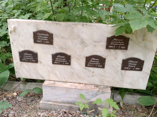 Семенова Прасковья Романовна
