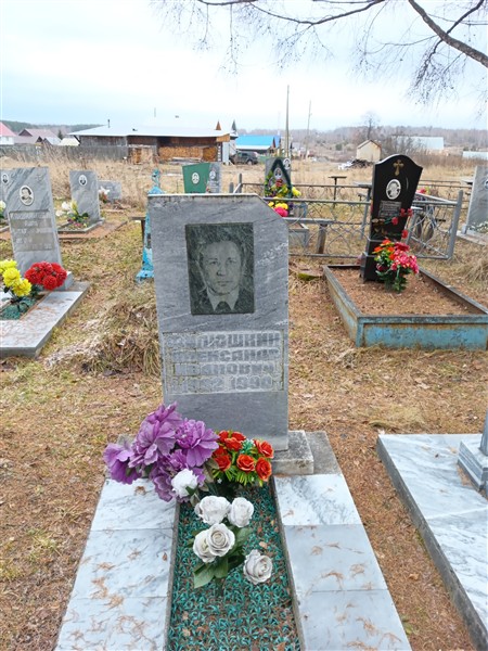 Филюшкин Александр Иванович