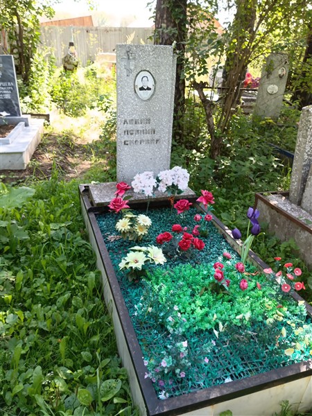 Селезнева Валентина Алексеевна