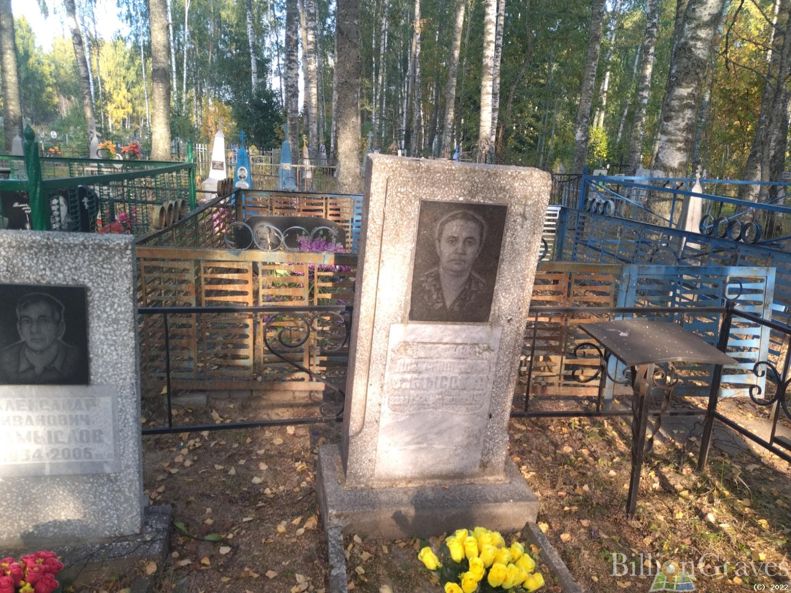 Замыслова Надежда Александровна