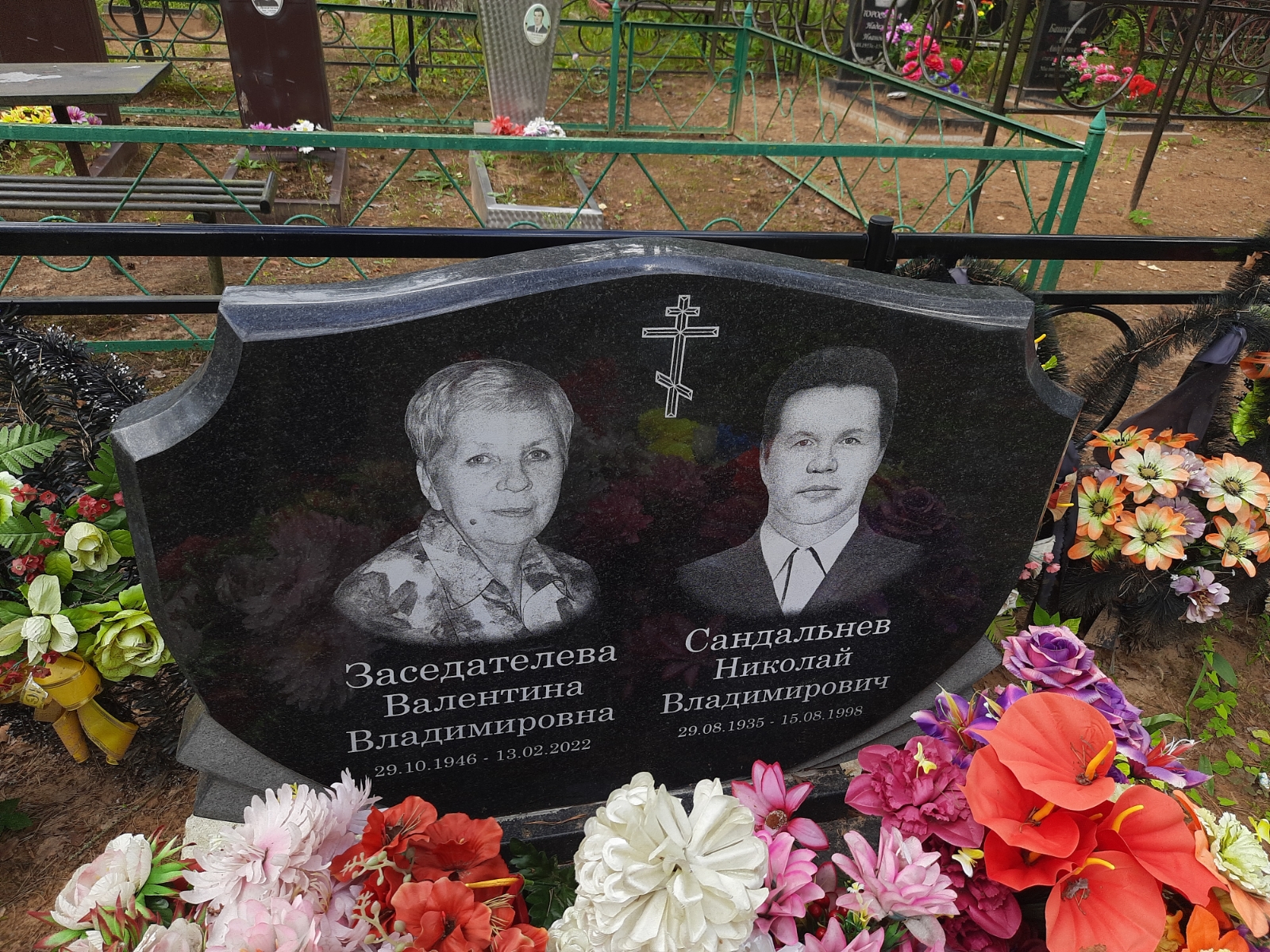 Заседателева Валентина Владимировна