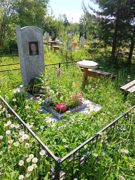 Трубина Екатерина Семёновна