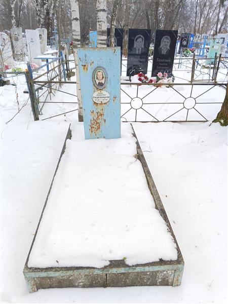 Разноглядова Вера Андреевна