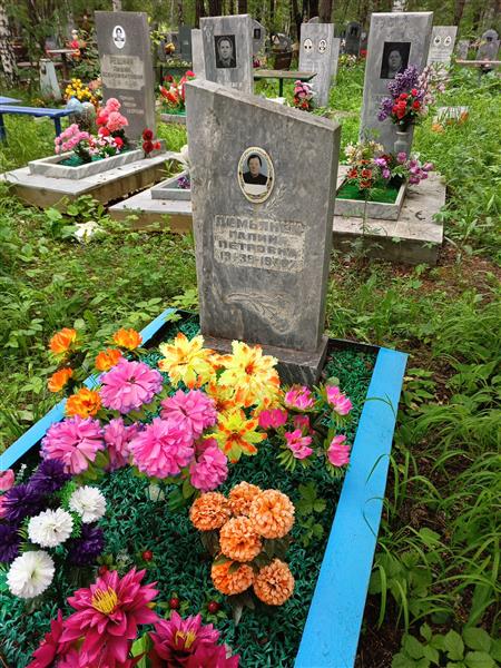 Демьянец Галина Петровна
