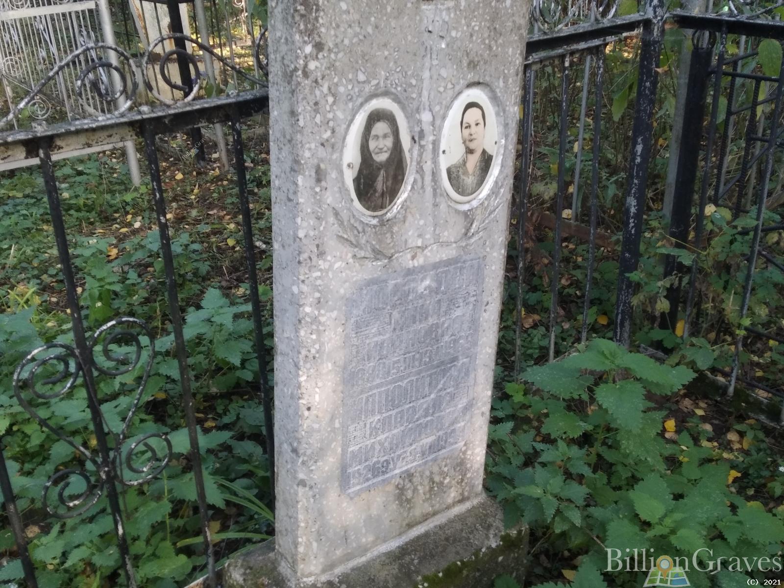 Ипполитова Клавдия Михайловна