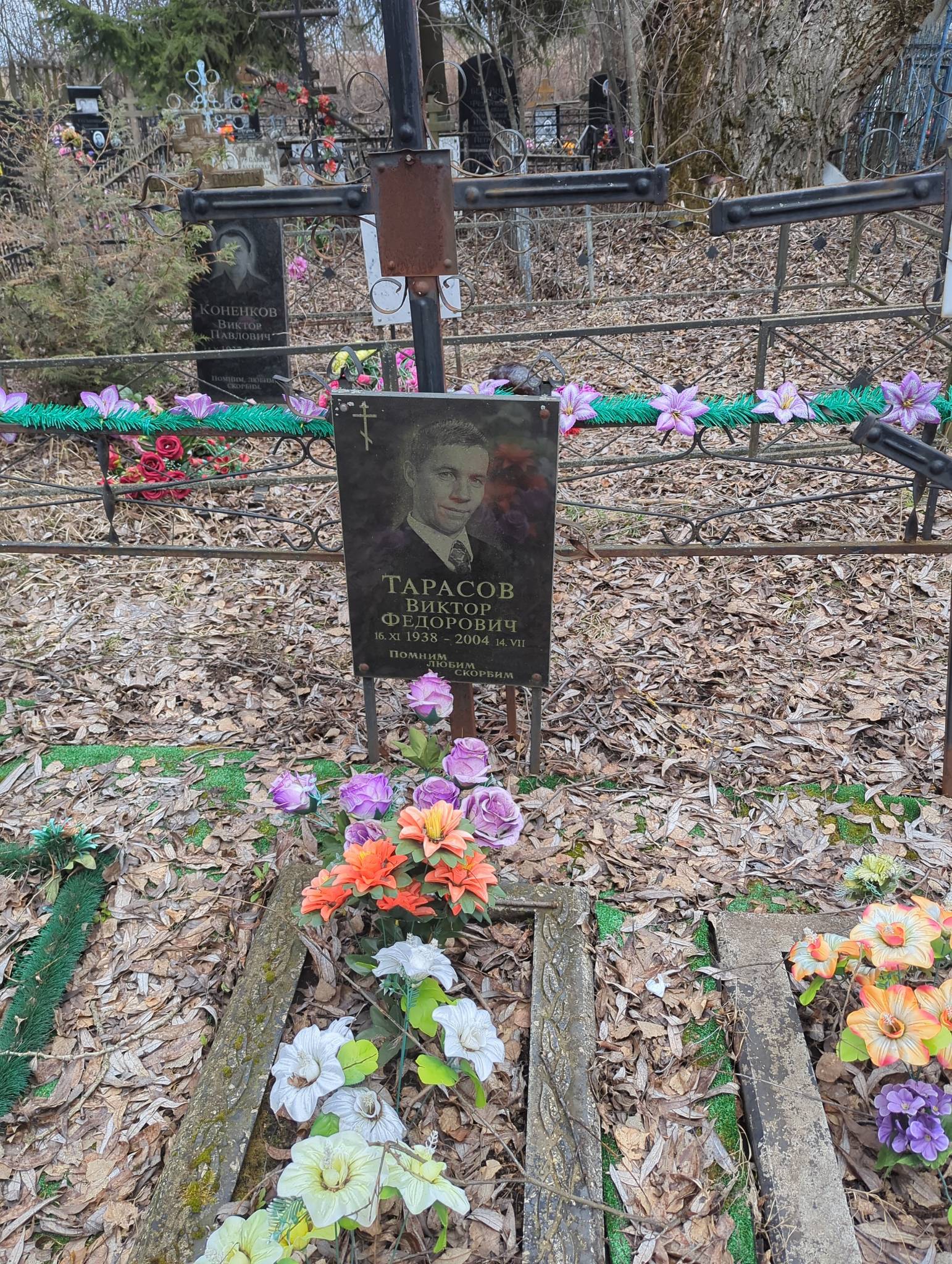 Тарасов Виктор Фёдорович