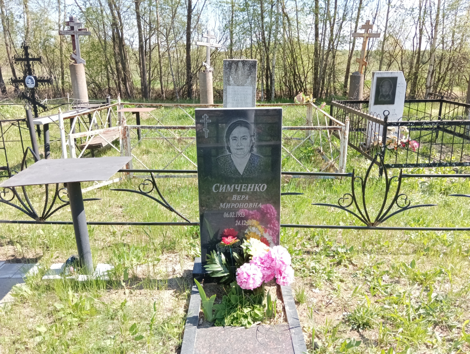 Симченко Вера Мироновна