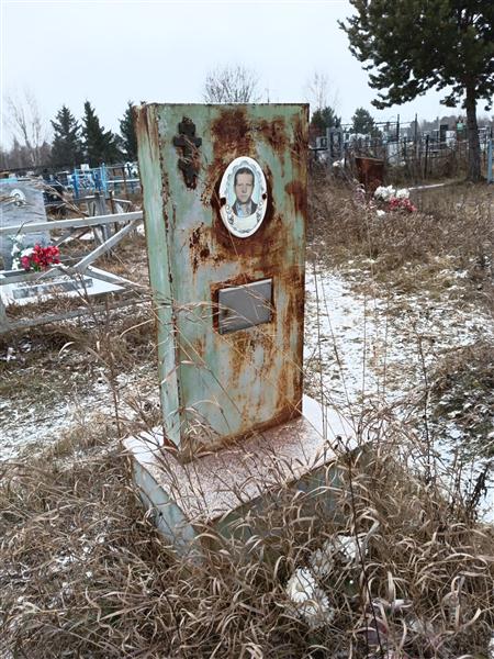 Фролкин Анатолий Алексеевич