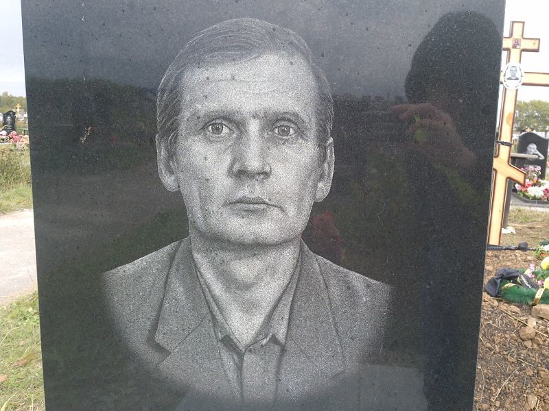 Бунин