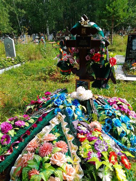 Чикунов Валерий Викторович