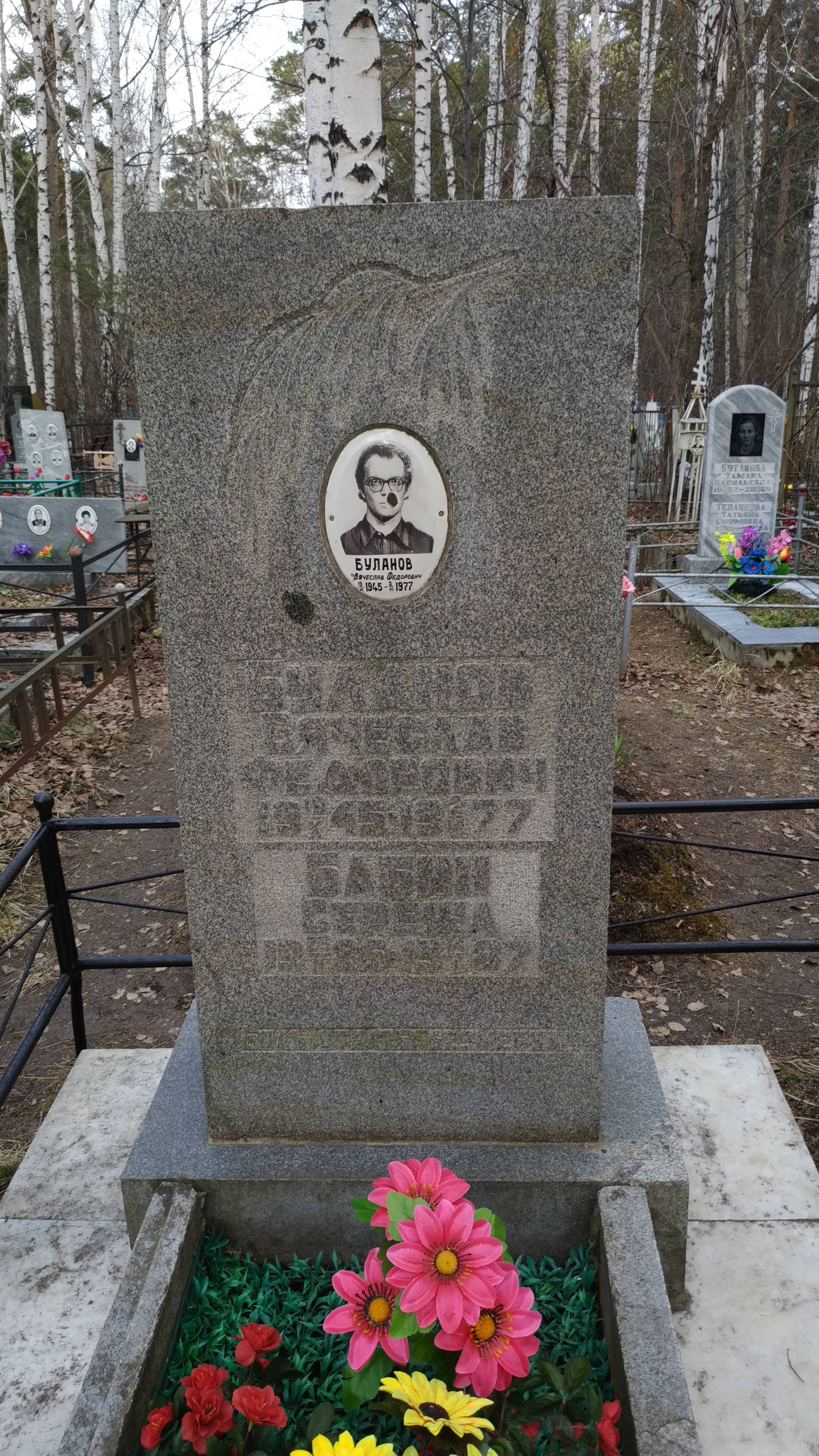 Бабин Сергей