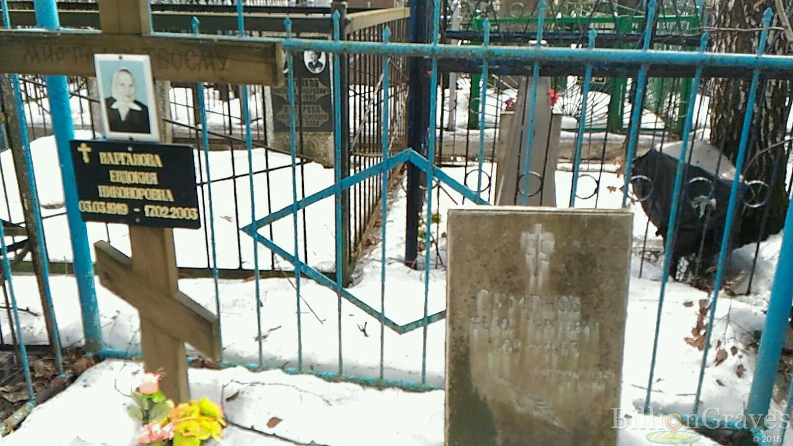 Варганова Евдокия Никоноровна