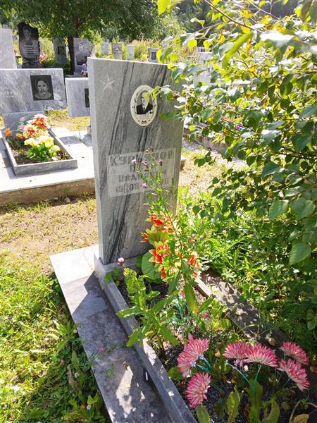 Курьянов Петр Иванович