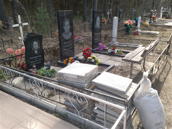 Ворошилов Анатолий Николаевич
