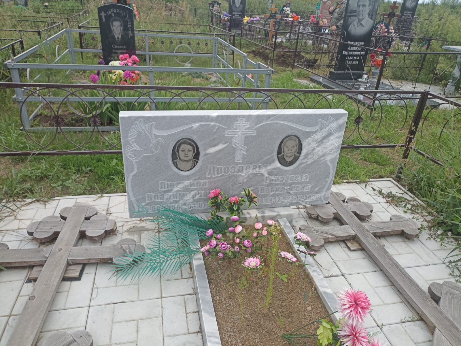 Дроздова Елизавета Васильевна