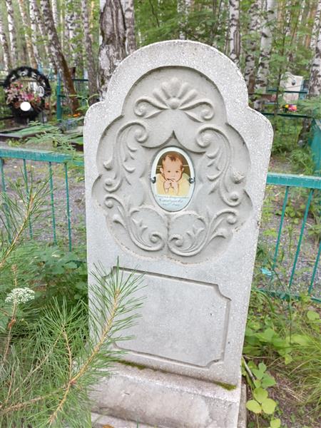 Дмитриева Наталья Владимировна