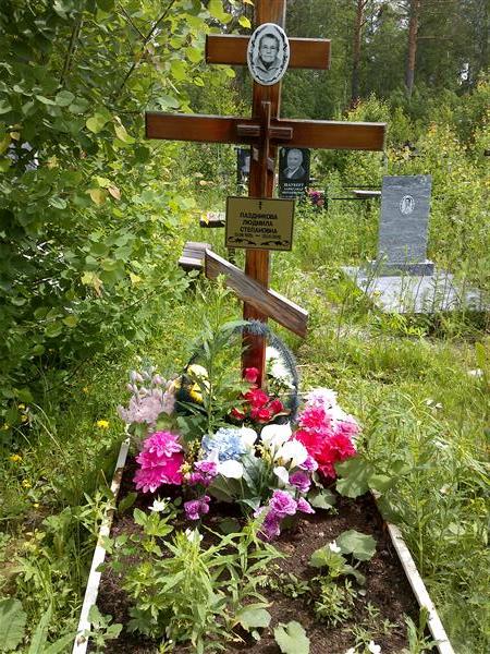 Паздникова Людмила Степановна