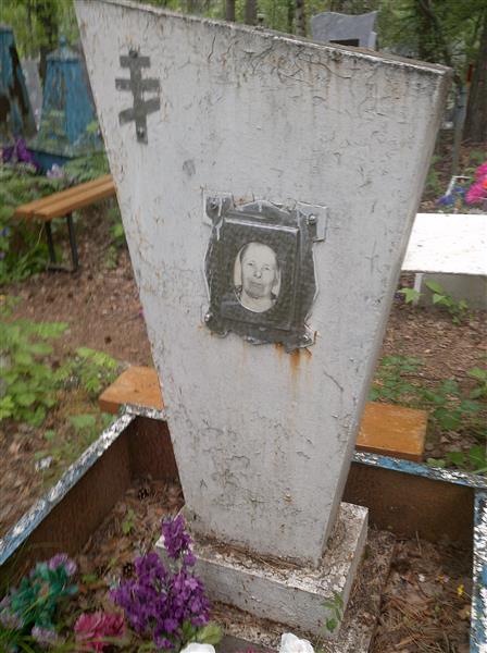 Пономарёв Николай Евдачимович