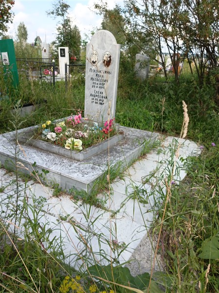 Половинкин Иван Матвеевич