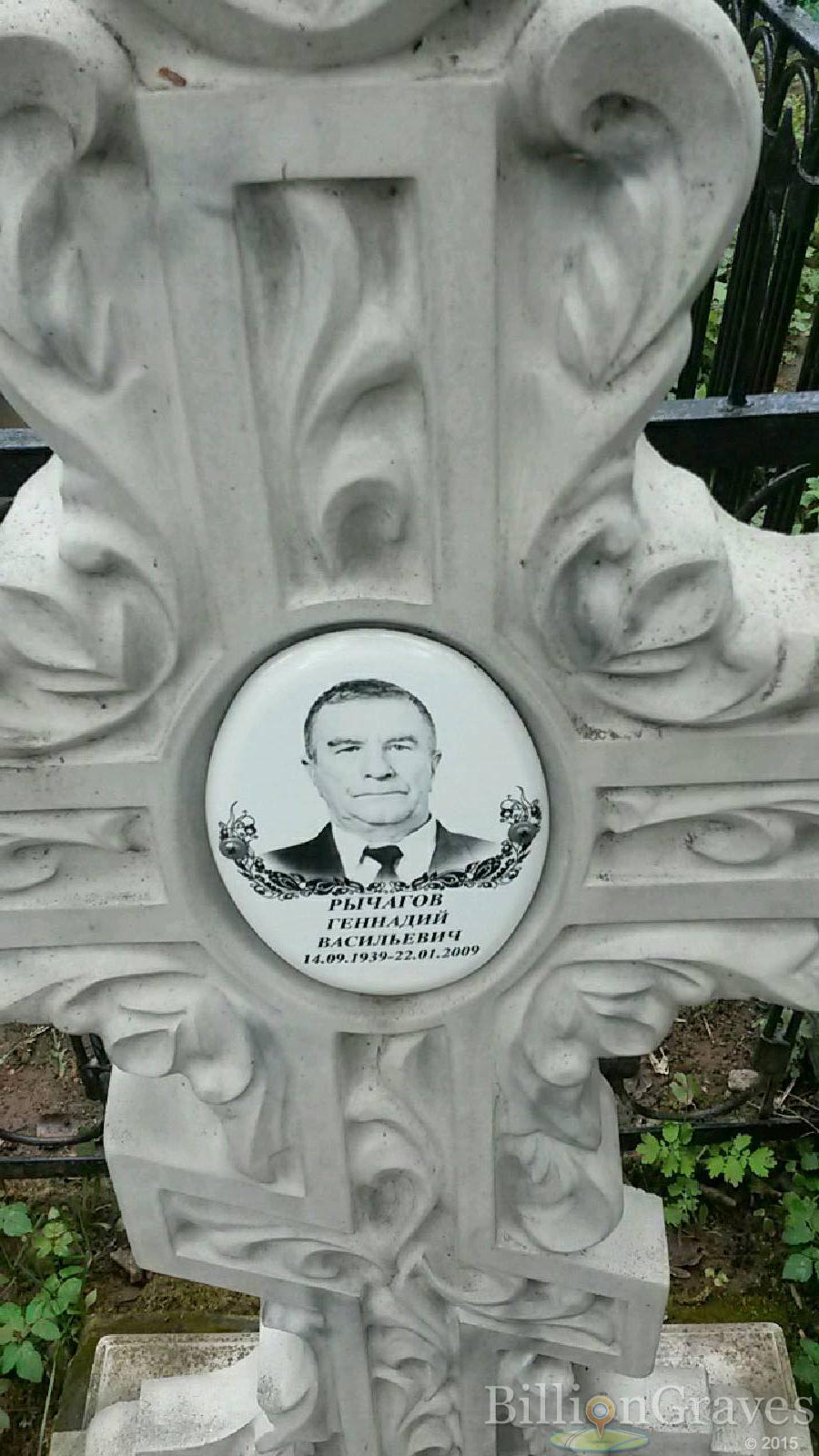 Рычагова Евдокия Панкратьевна