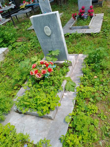 Савинцева Любовь Александровна