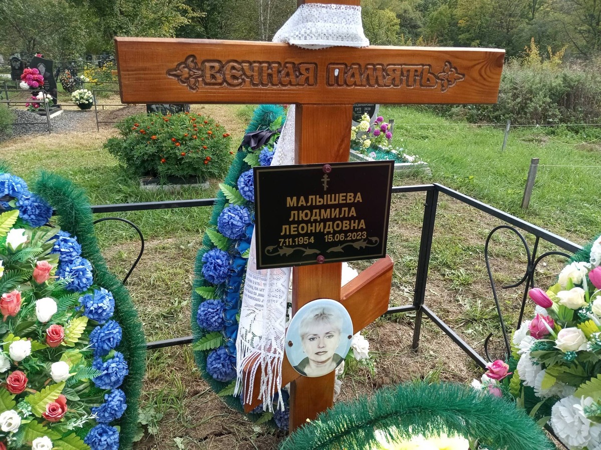 Малышева Людмила Леонидовна