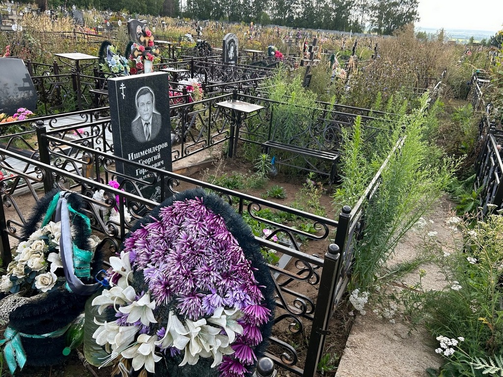 Ишмендеров Георгий Гордеевич