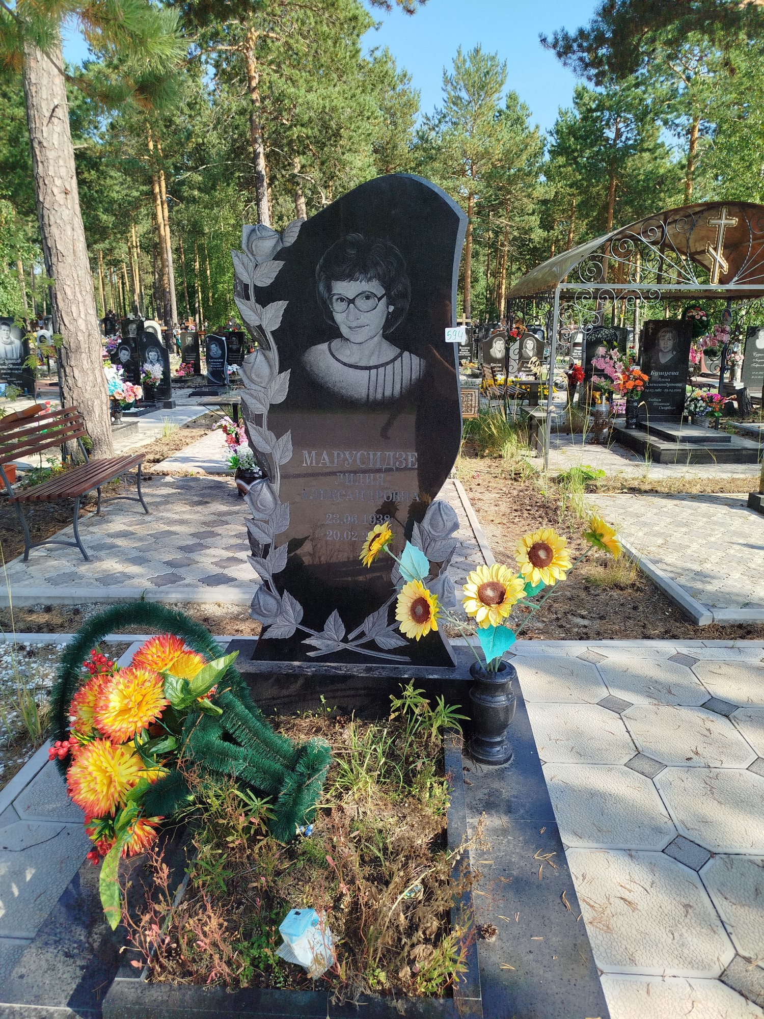 Марусидзе Лидия Александровна