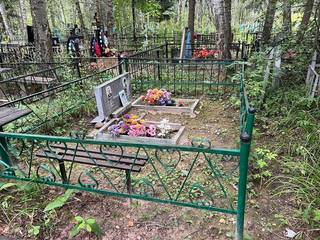 Пономарева Клавдия Владимировна